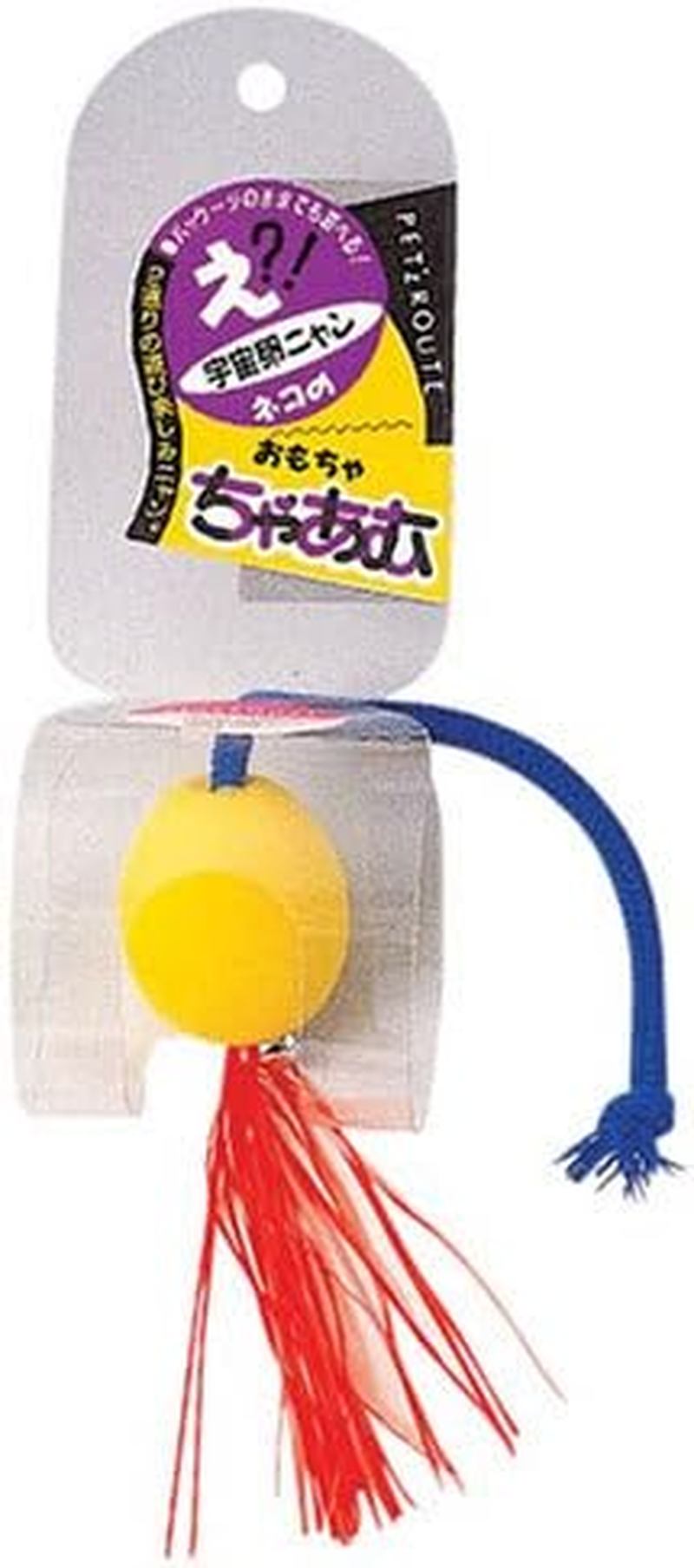 Chaamu Cat Toy, Space Eggs