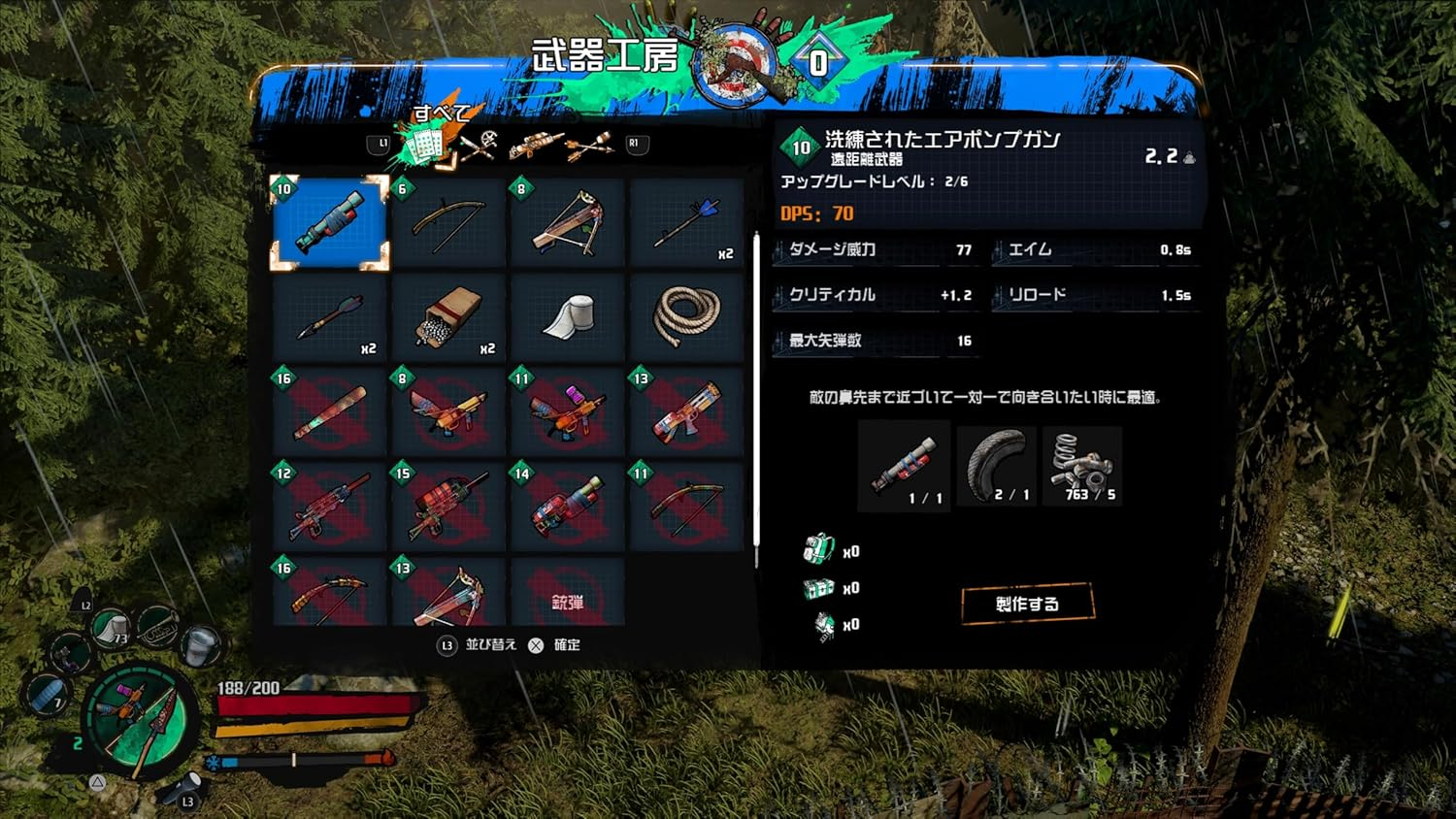 Welcome to Paradize - PS5 image number 2