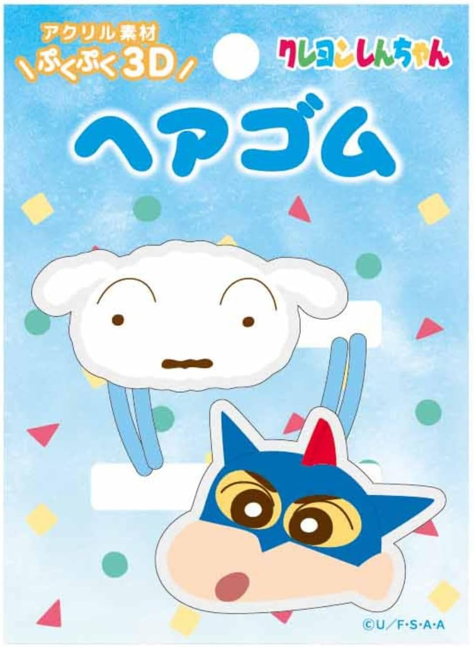 Eye Planning Crayon Shin-Chan 3D Acrylic Hair Rubber 2P Blue K4151B