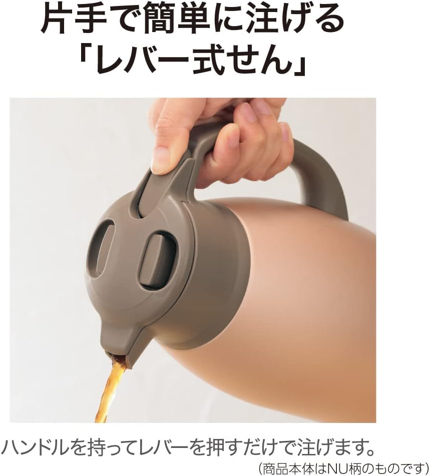 ZOJIRUSHI SH-HC15 Stainless Steel Vacuum Carafe/Handy Pot, BM: Matte Black, 1.5L Capacity image number 5