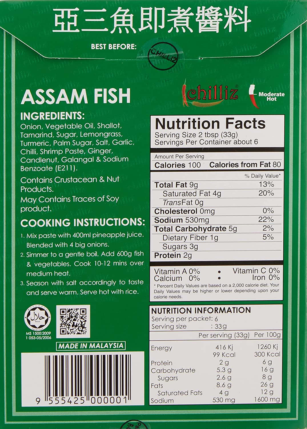 Chilliz Assam Fish Paste 200 G, 200 G, Assam Fish image number 4