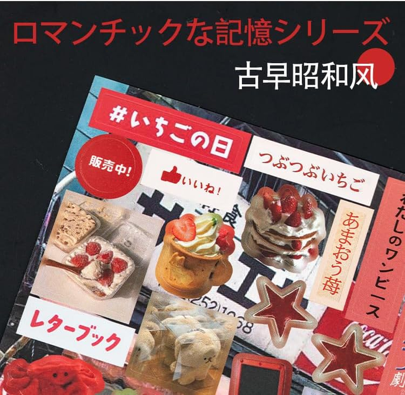 Alideco 45Pcs Scrapbook Stickers Vintage Cartoon Character Dessert Food Sticker Book for Adults Sticker Journaling Stickers for Scrapbooking (Xunyouhuiyi) image number 1