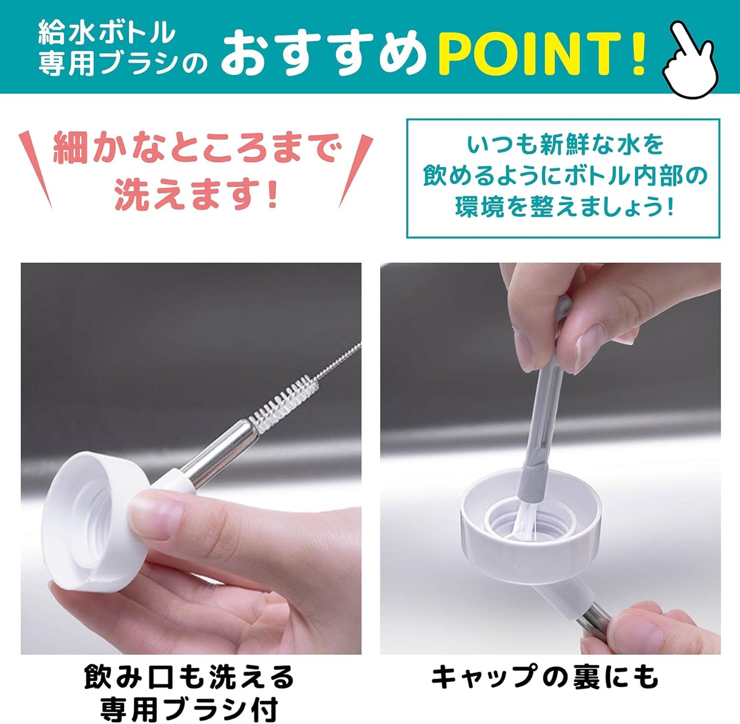 Sanko Mini Drinking Bottle Washing Brush, Bending, for Pets, Water Dispenser, Water Drinking, Small Animals, Hamster, Sanko Mini image number 4