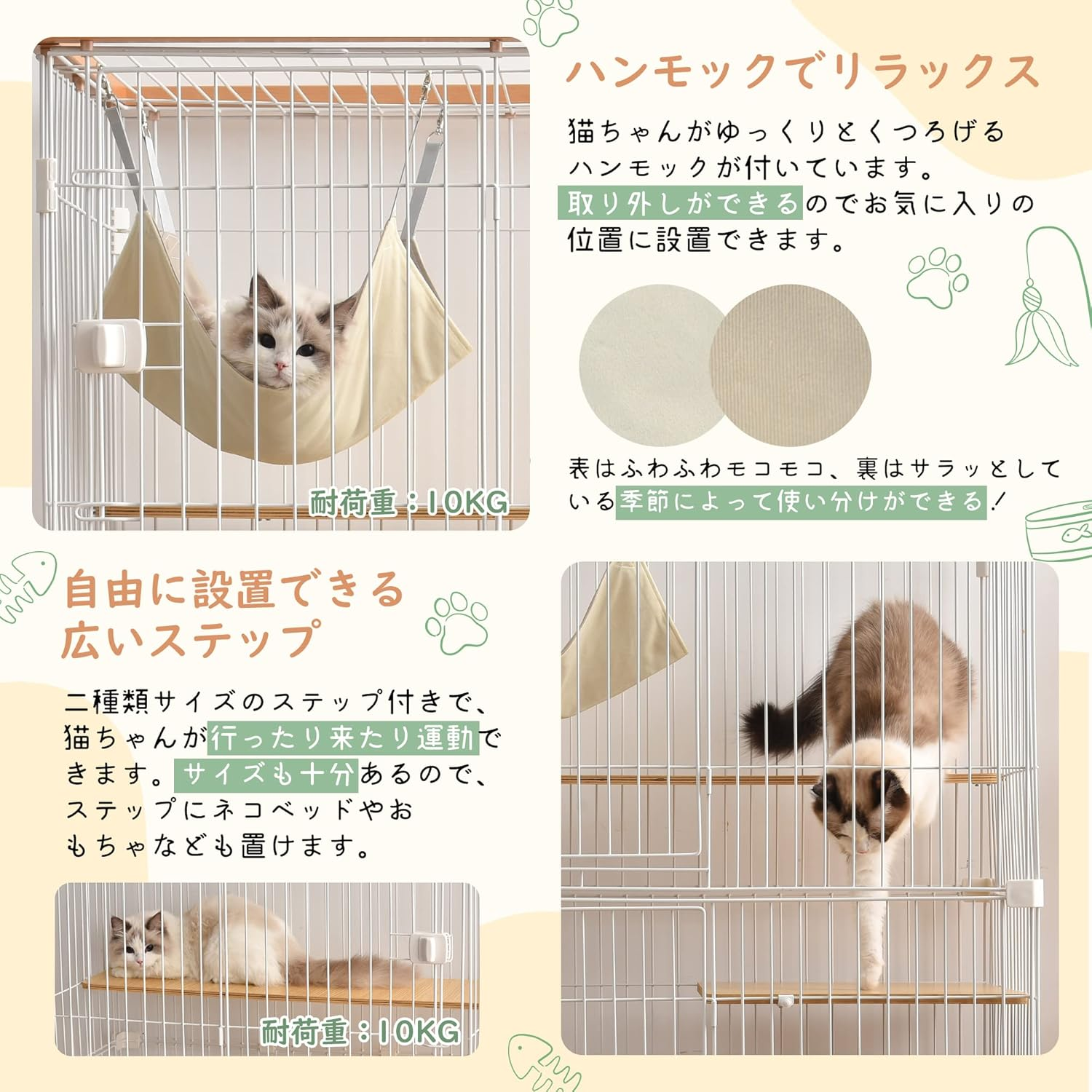 OSJ Cat Cage, Wooden, 2-Tier, Natural, 1 Tier 2 Tier, with Casters, Stylish, Cat House, Multi-Tier, Answering Machine, Protection, Escape Prevention, Multiple Heads, Steel, Pet Cage image number 1