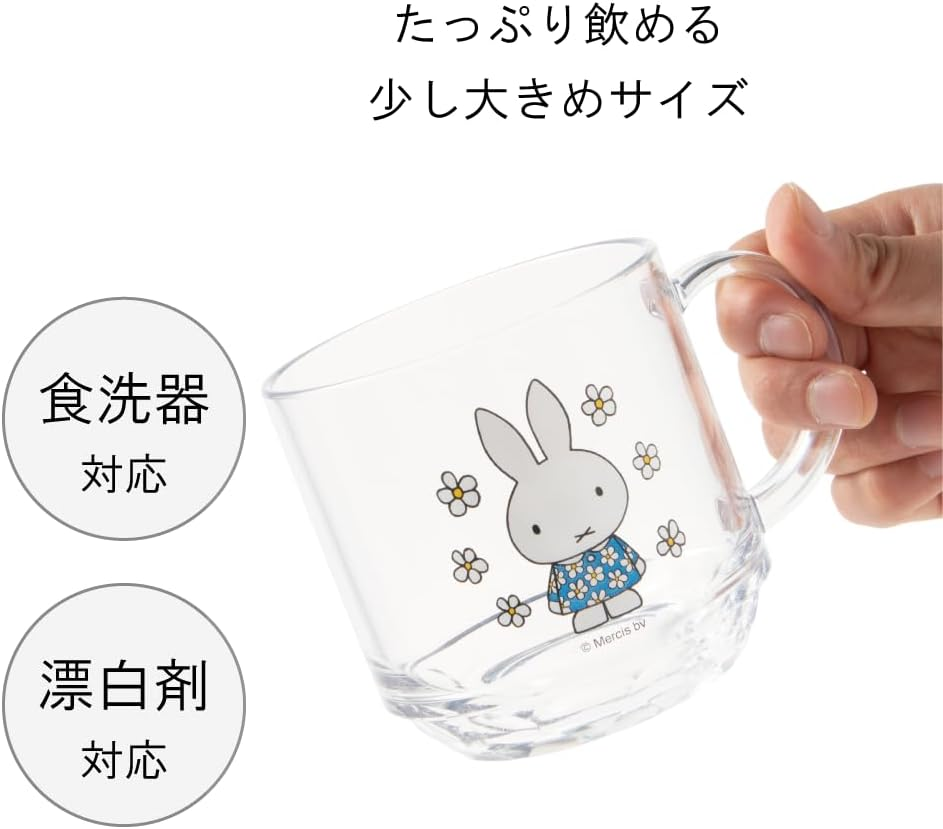 I Collection PM101_340 Ishikawa Resin Industrial Cup Unbreakable Large Mug Glass Microwave Dishwasher Safe 11.8 Fl Oz (340 Ml) Made in Japan Outdoor Children Home Party Cute Stylish Miffy Gargle Cup image number 6