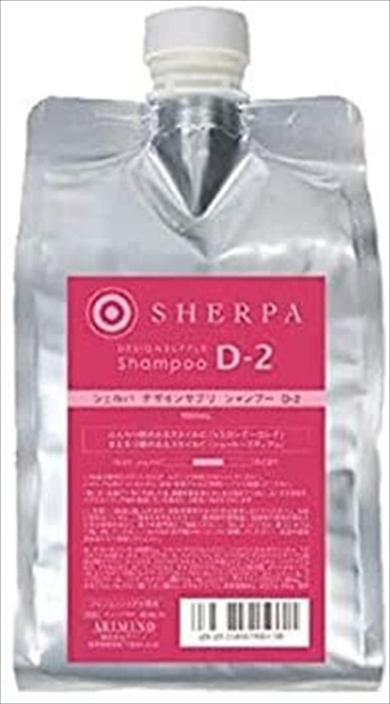Sherpa Design Supplicant Shampoo D-2 1000Ml