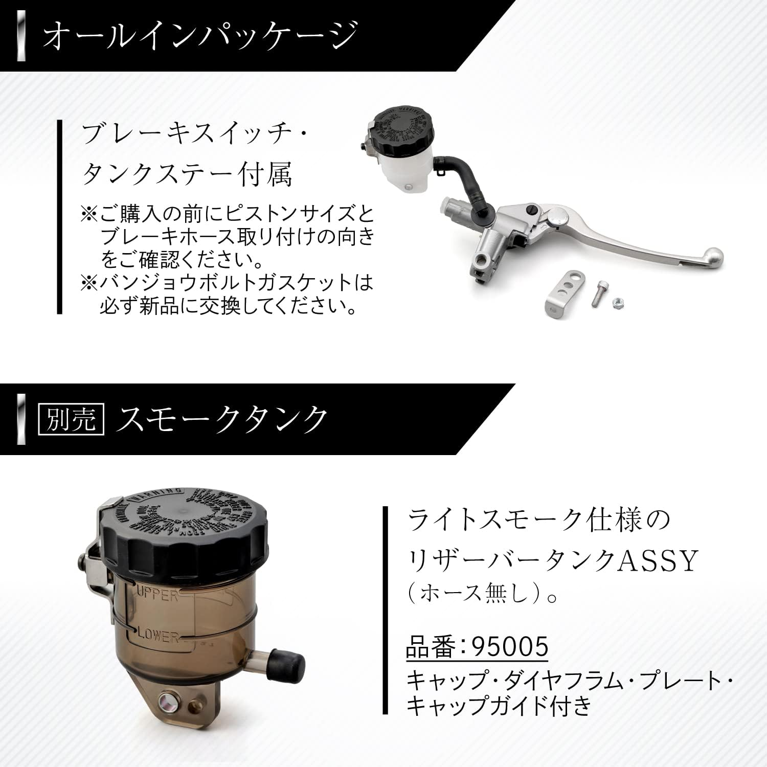 Daytona NISSIN 61738 Motorcycle Brake Master Cylinder Horizontal 5/8 Inch Black Body/Black Lever image number 6