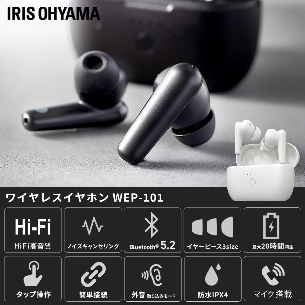Iris Ohyama WEP-101 Wireless Earphones, Bluetooth 5.2, Active Noise Cancelling, ANC Earphones, up to 20 Hours of Continuous Playback, IPX4 Waterproof Standard, Built-In Microphone, Automatic