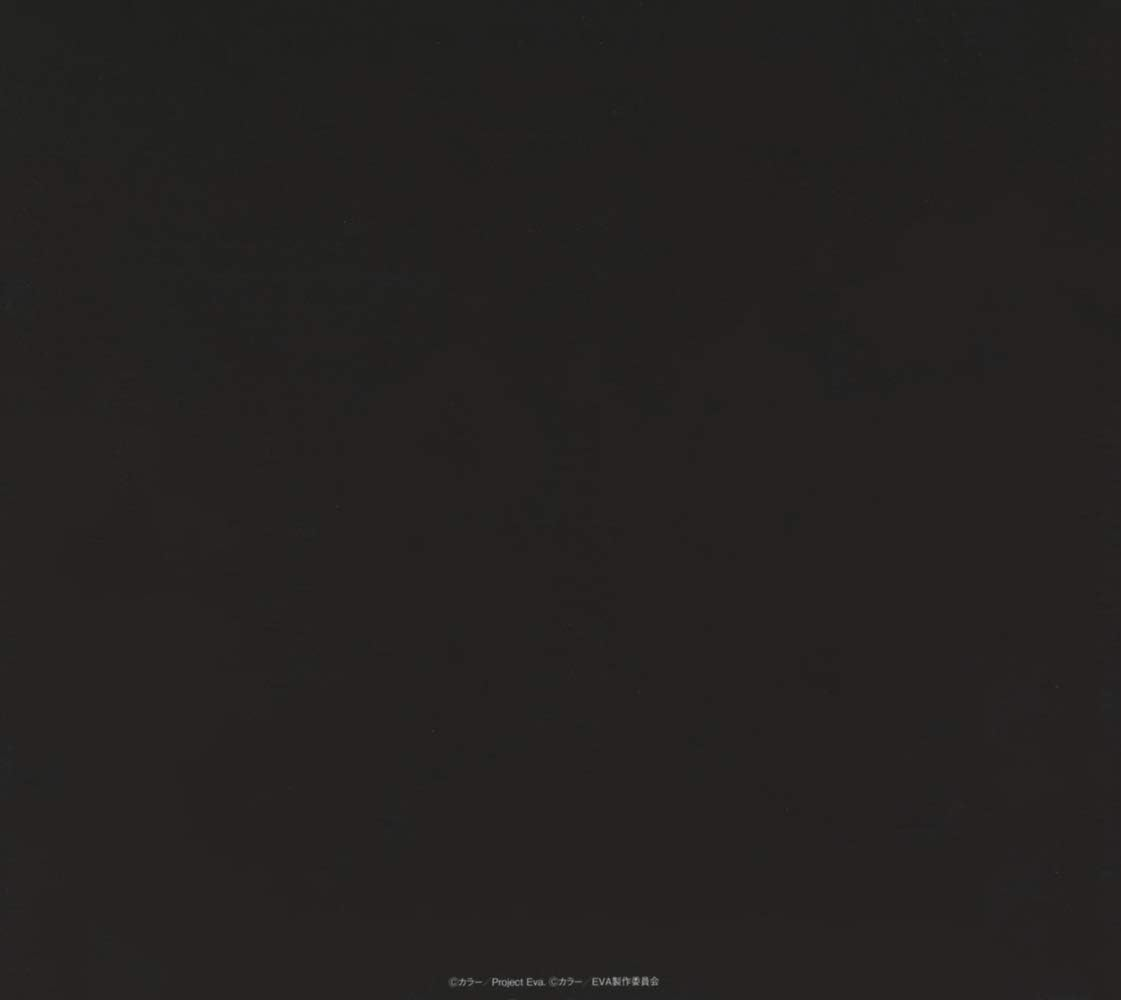 Neon Genesis Evangelion Soundtrack 25Th Anniversary Box (Original Soundtrack)