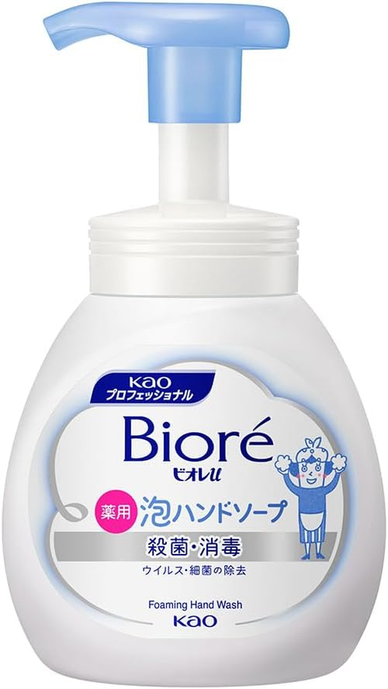 Kao Biore U Foam Hand Soap, Commercial Use, Pump, 8.5 Fl Oz (250 Ml) image number 1