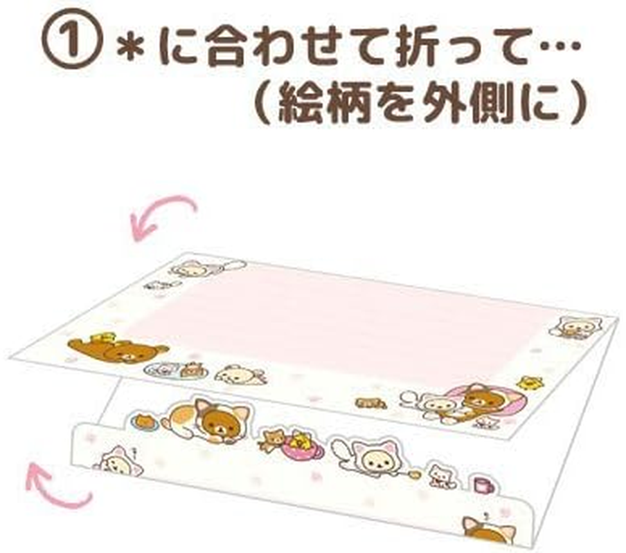 San-X Letter Set Rilakkuma LH54601 image number 2