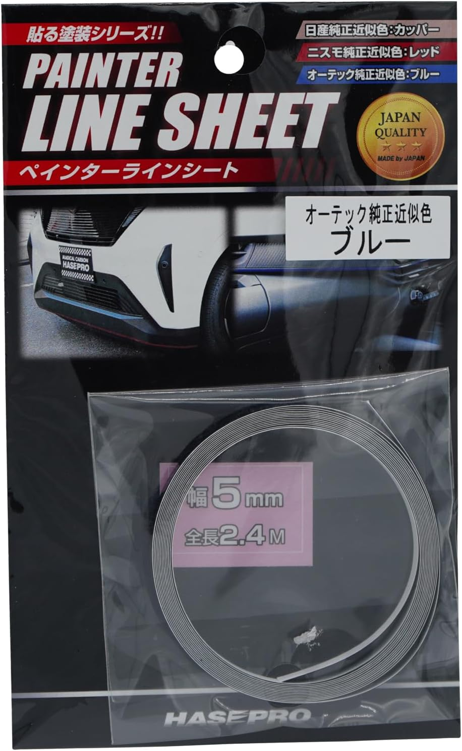 HASEPRO PSLS-5NBL Painters Line Sheet, Autech Approximate Color, Blue, Width 0.2 Inches (5 Mm) X Length 9.4 Ft (2.4 M)