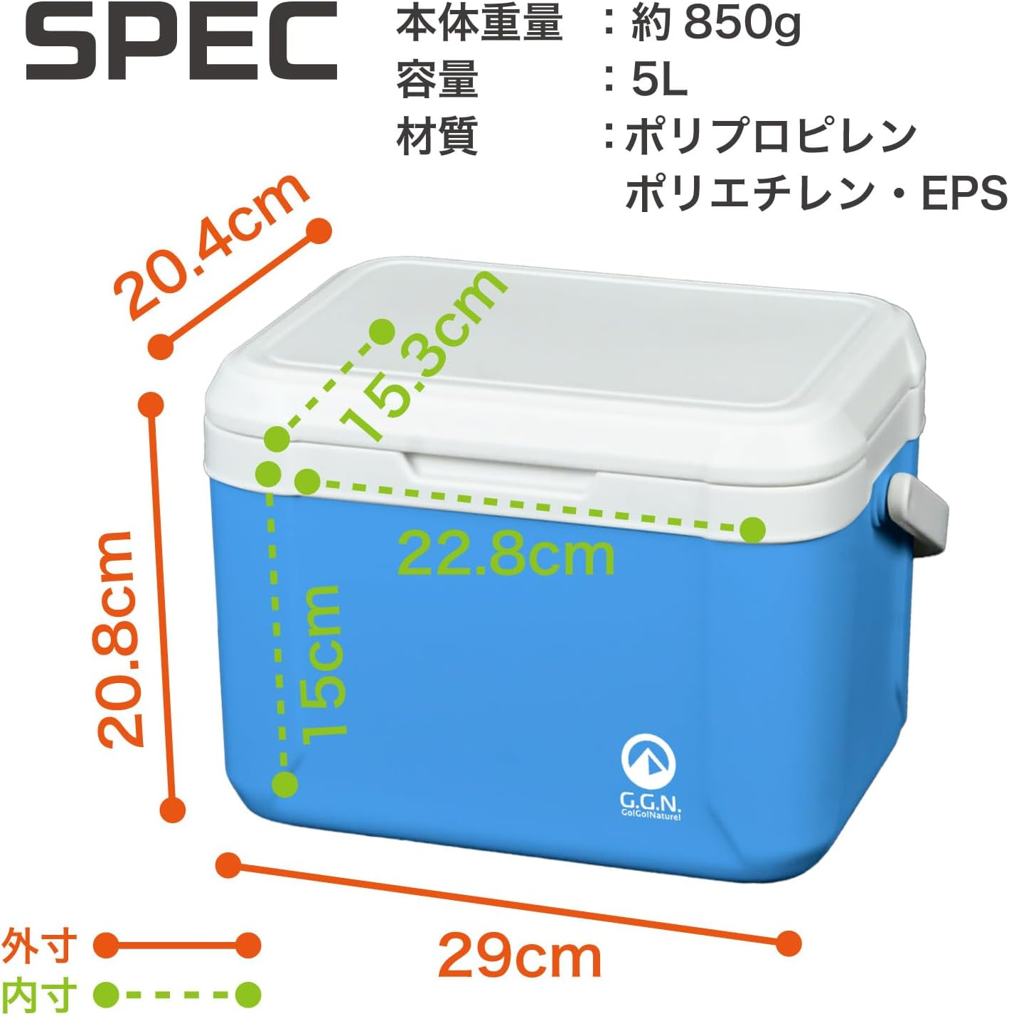 GG N Cooler Box, Hard Cooler, Cooler Bag, Small, Leisure Sports, Outdoor Activities, Club Activities, Lightweight, 5L - Blue image number 6