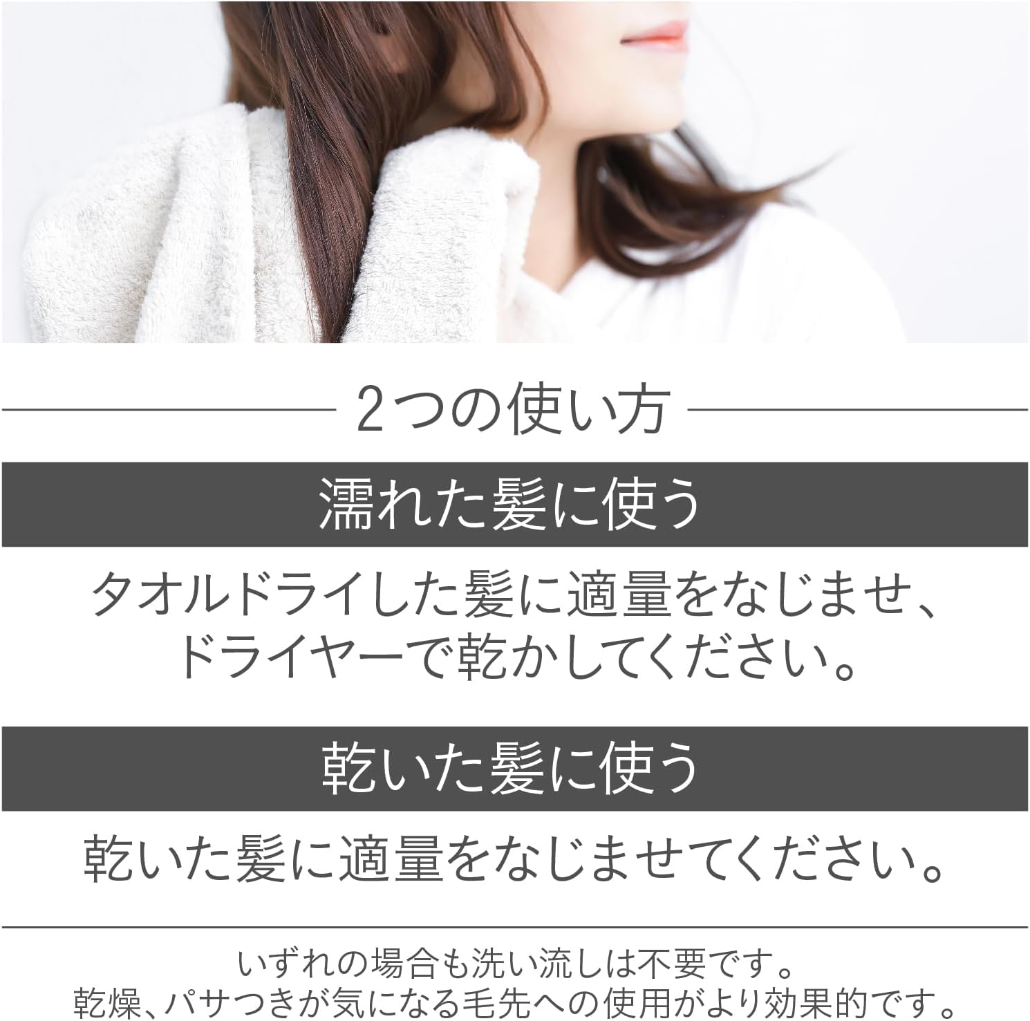 John'S Blend Hair Milk 120Ml - White Musk Scent image number 4