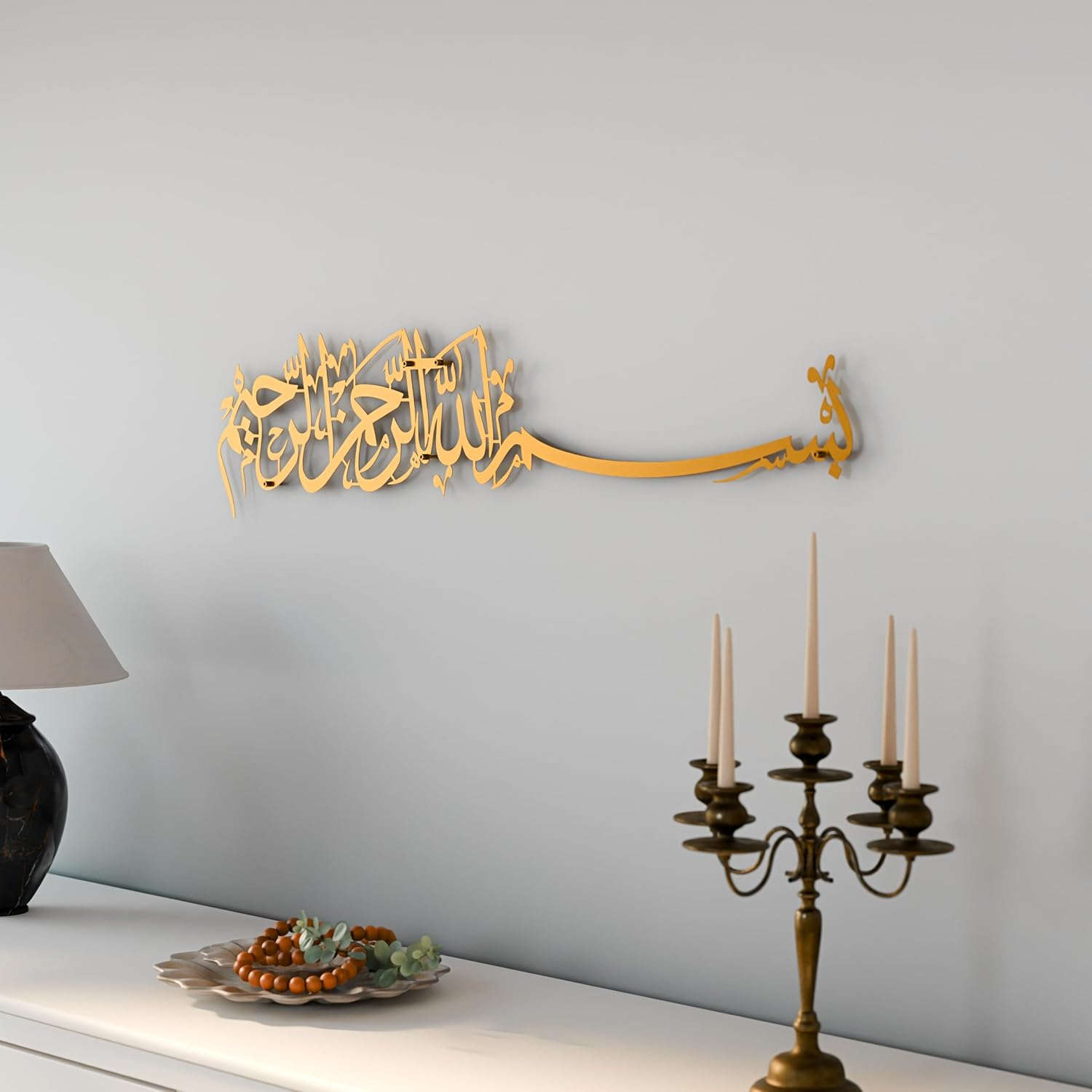 Iwa Concept Bismillah Islamic Metal Wall Art, Basmala Arabic Calligraphy Decor, Housewarming Muslims at Ramadan, Eid and Hajj (70.5 X 15.7 Inches, Gold)