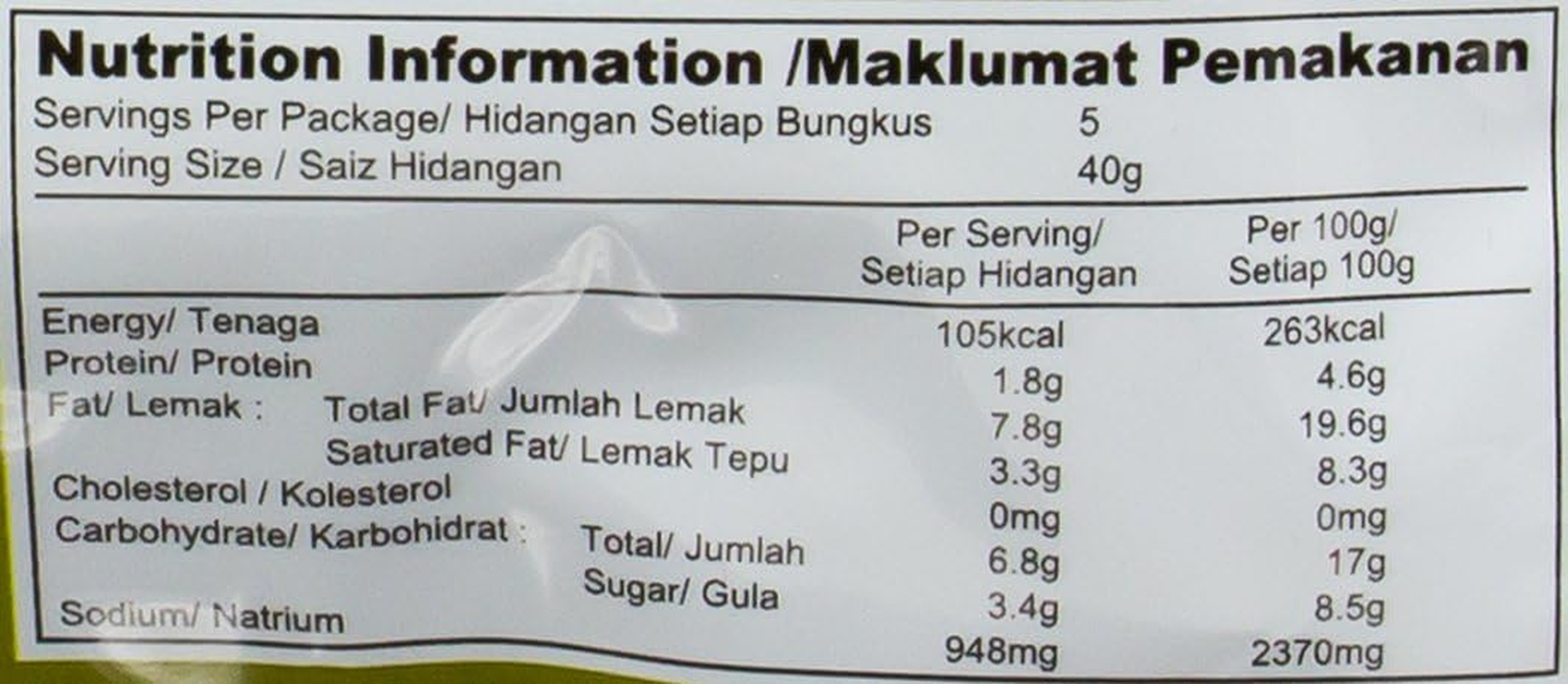 Mak Nyonya Curry Laksa 200G