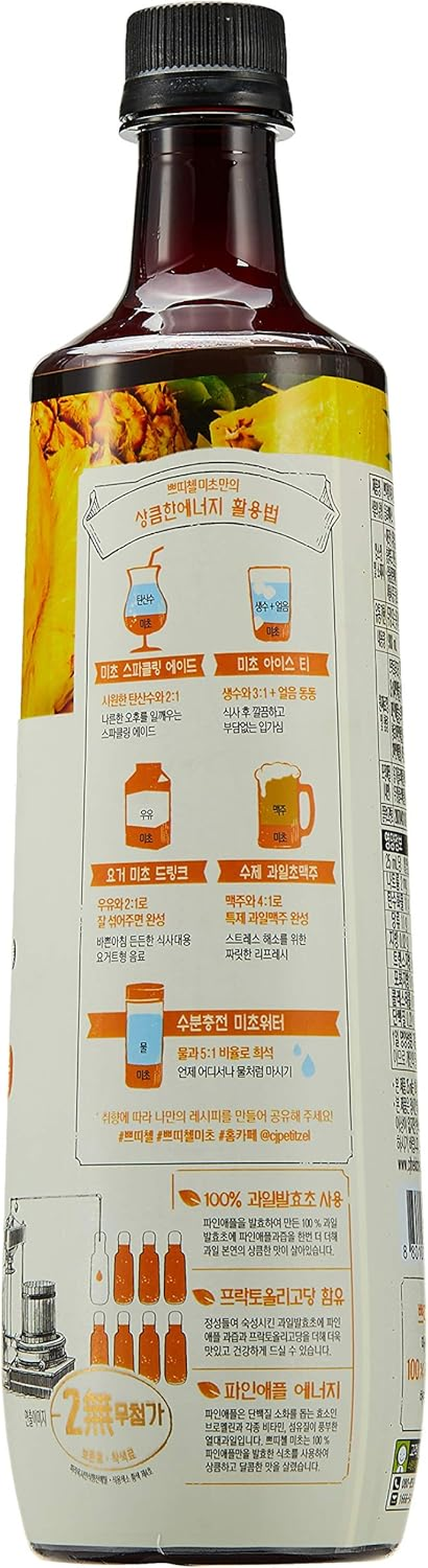 CJ Petitzel Micho Fruit Pineapple Vinegar 900 Ml image number 3