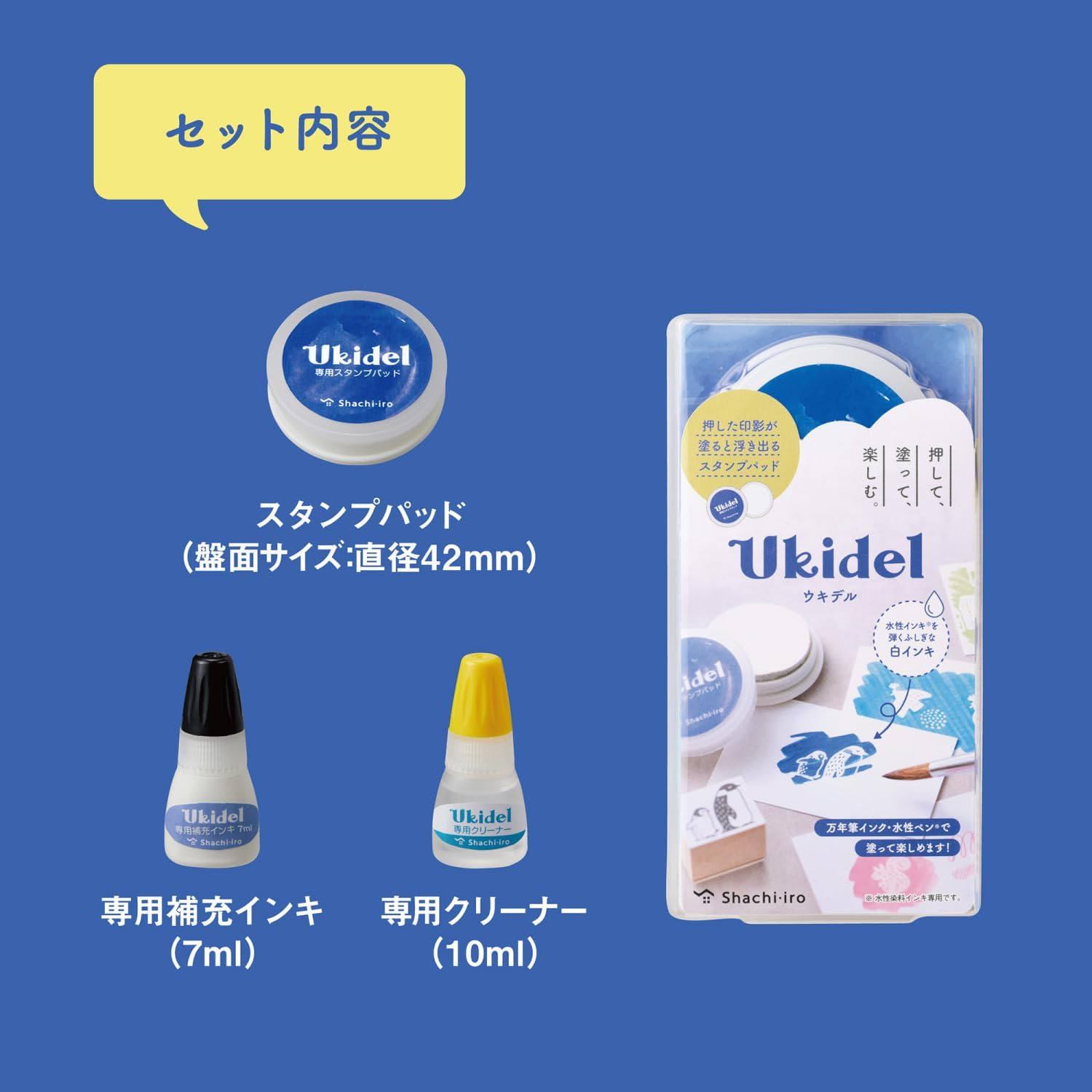 Shachihata Ukidel Ukidel Stamp Pad with Refill Ink and Dedicated Cleaner HUC-A image number 1