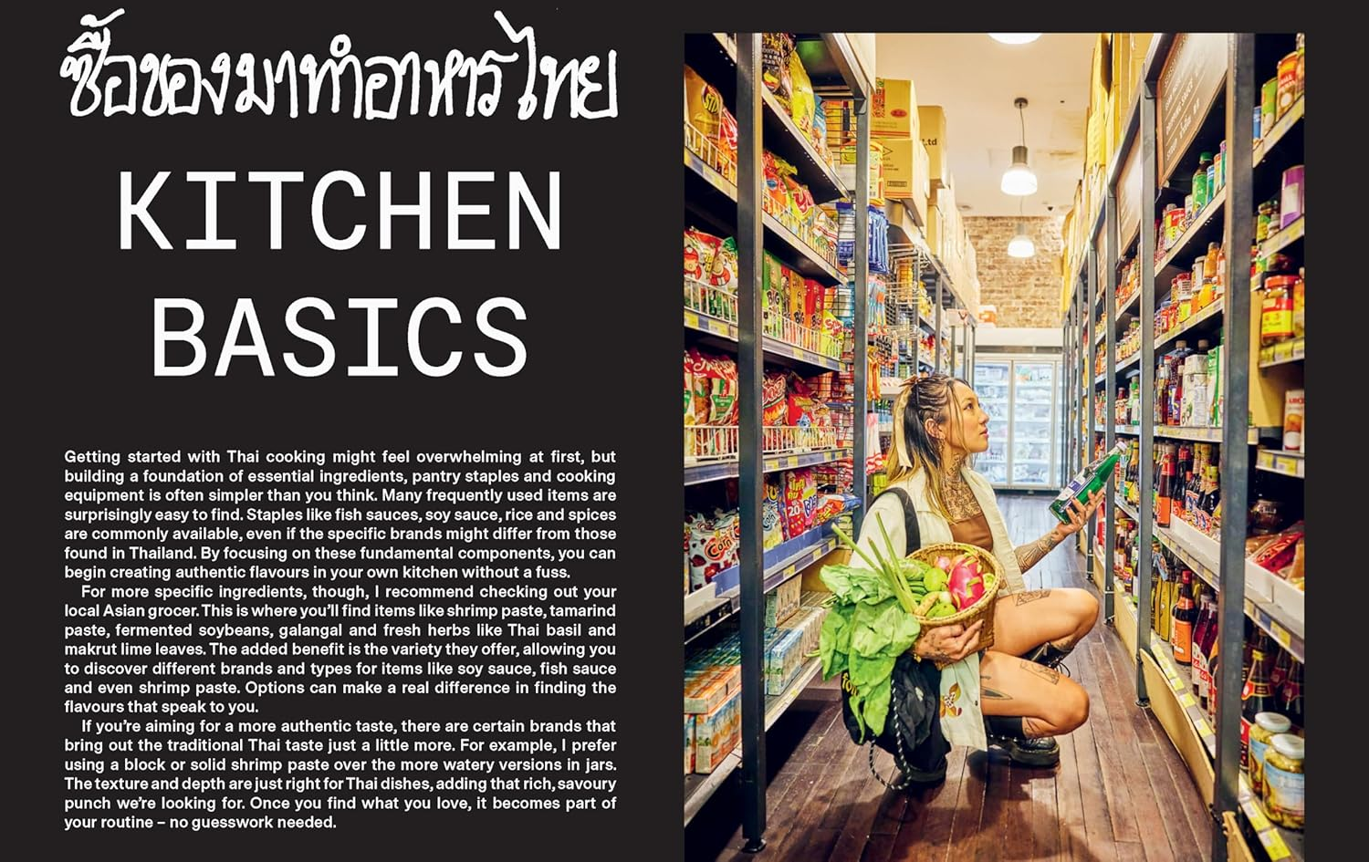 THAI: Anywhere and Everywhere image number 5