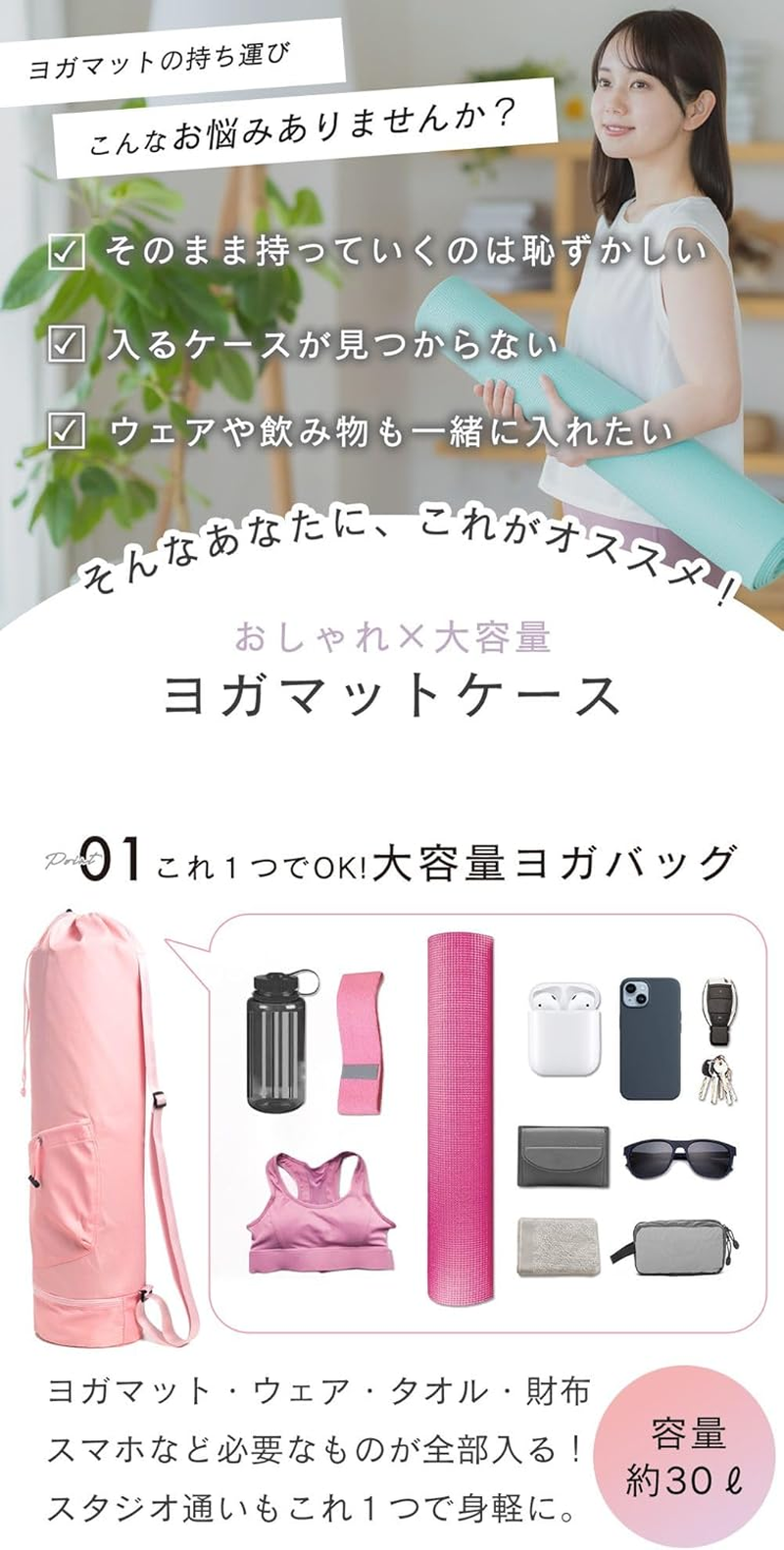 MILASIC Yoga Mat Case, Water Repellent, 3 Pockets, Yoga Bag, Shoulder, Crossbody, Yoga Mat Storage Bag, Pilates, Fitness, Gym, Unisex, 7.8 Gal (30 L) image number 5