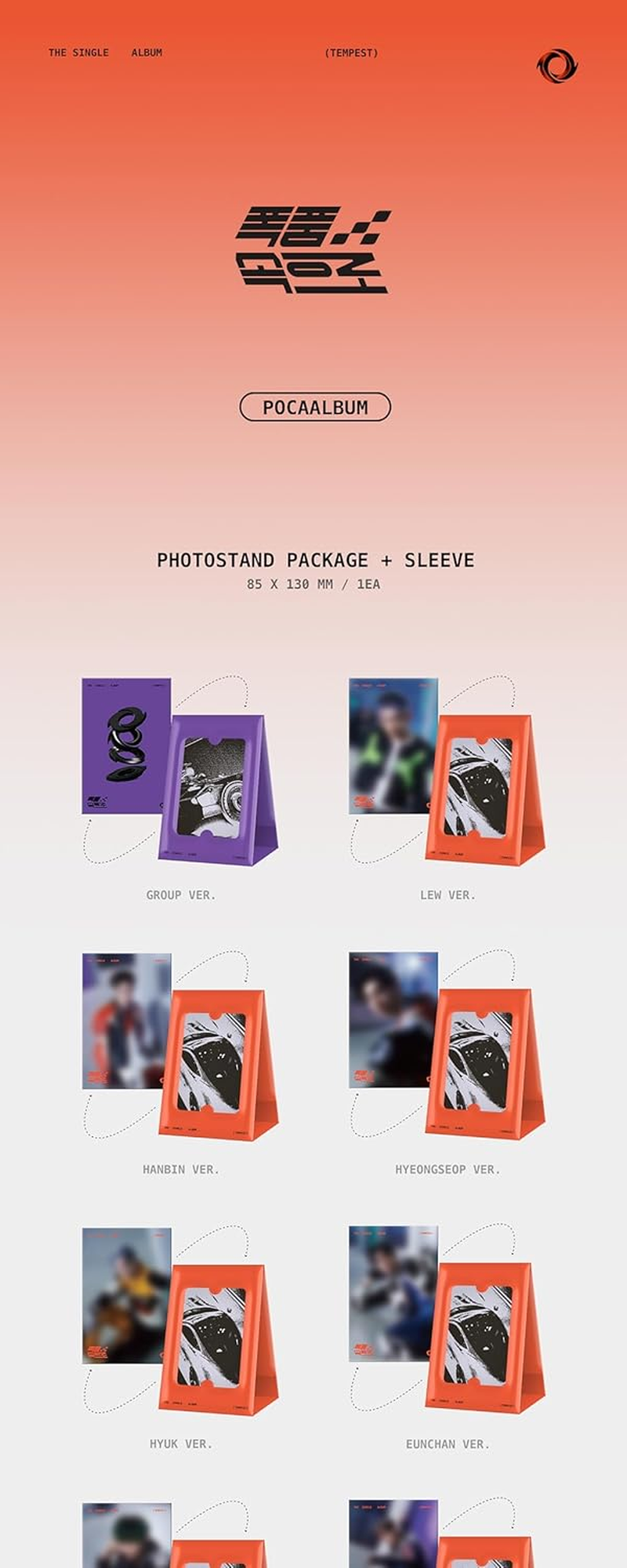 TEMPEST into the Storm 폭풍 속으로 1St Single Album POCA Random Version Photostand Package+1P QR Card+2P Photocard+2Ea Sticker+1Ea User Guide+Tracking Sealed image number 2