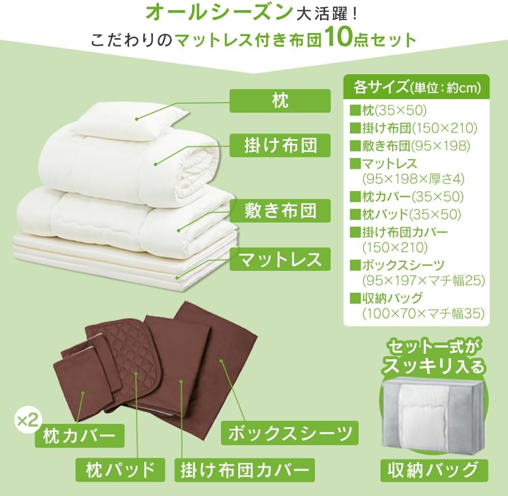 Iris Ohyama KFS-R-M10S 10-Piece Futon Set with Ready-To-Use High-Density Mattress Updated for Improved Sleeping, High Density Urethane 25D, Extra Filling, Storage Bag with Handle, Single Ash/White image number 3