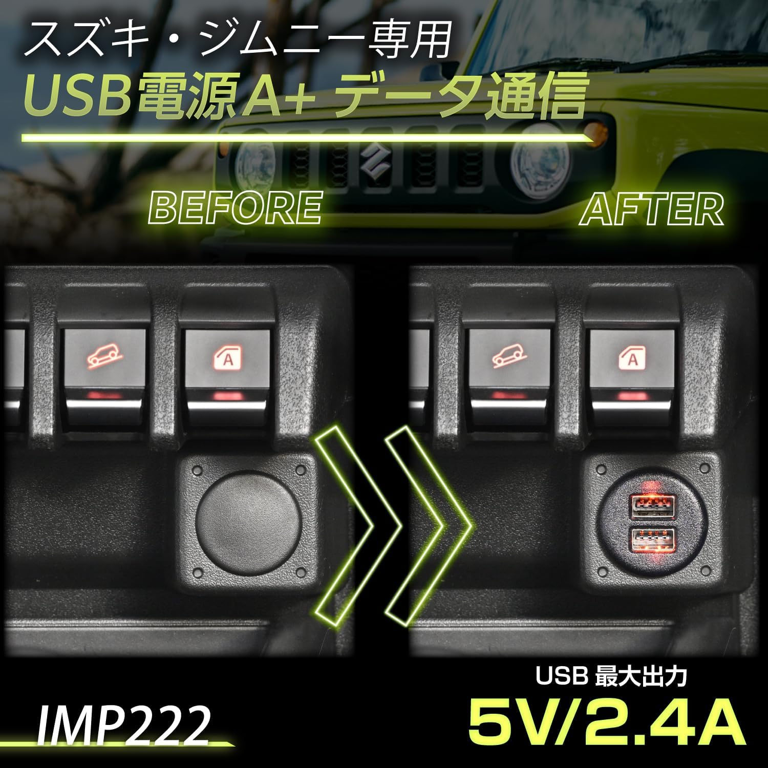 Seiwa Car Specific Product for Suzuki Jimny & Jimny Sierra (JB64/JB74) USB Type a Power Port + Data Communication Port IMP222 Reversible Auto Identification Genuine Color LED Dedicated Design image number 3