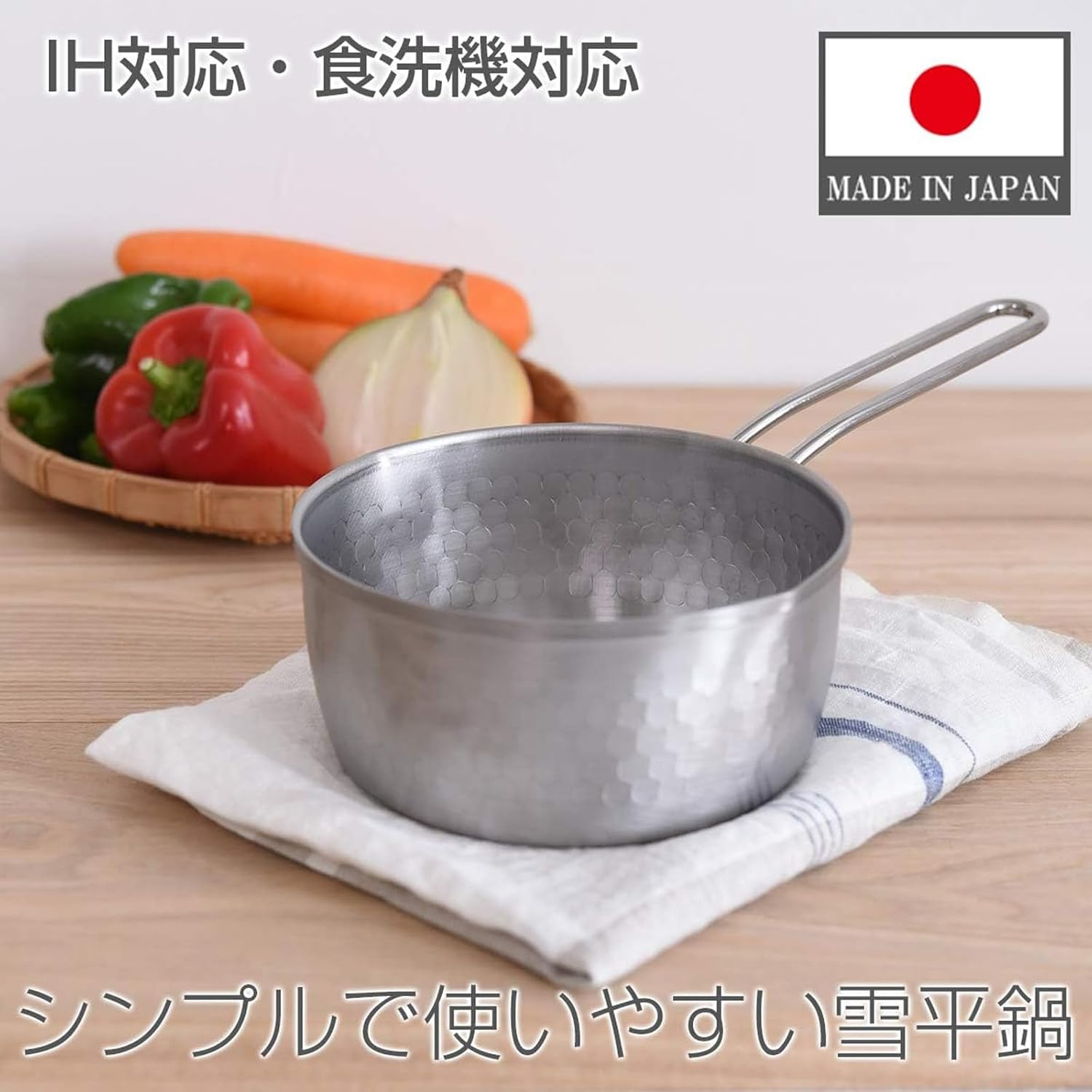 Ernest A-77454 Tsubame Sanjo Snow Flat Pot (One-Handed Pot), Induction/Dishwasher Safe, 5.9 Inches (15 Cm), Stainless Steel (Rust Resistant), Hammered (Resistant to Deformation/Increased image number 2