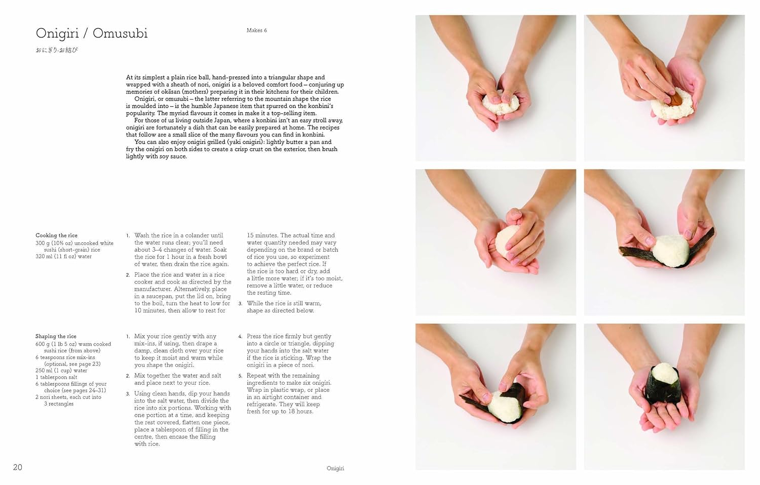 Konbini: Cult Recipes, Stories and Adventures from Japan&rsquo;S Iconic Convenience Stores image number 3