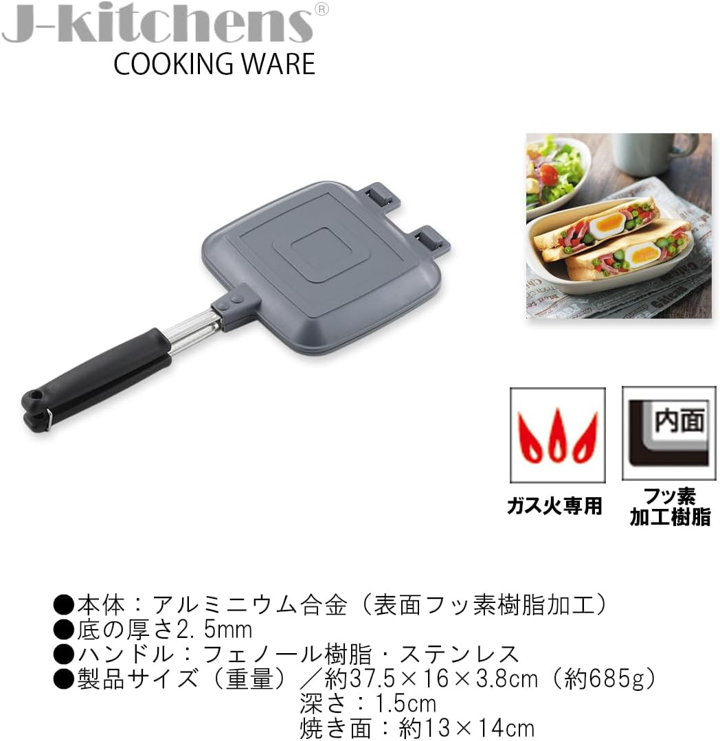 J-Kitchens Outdoor Hot Sand Maker, Fluorine Resin Treatment, for Gas Fire, Original T-Shirt, Can Opener Included