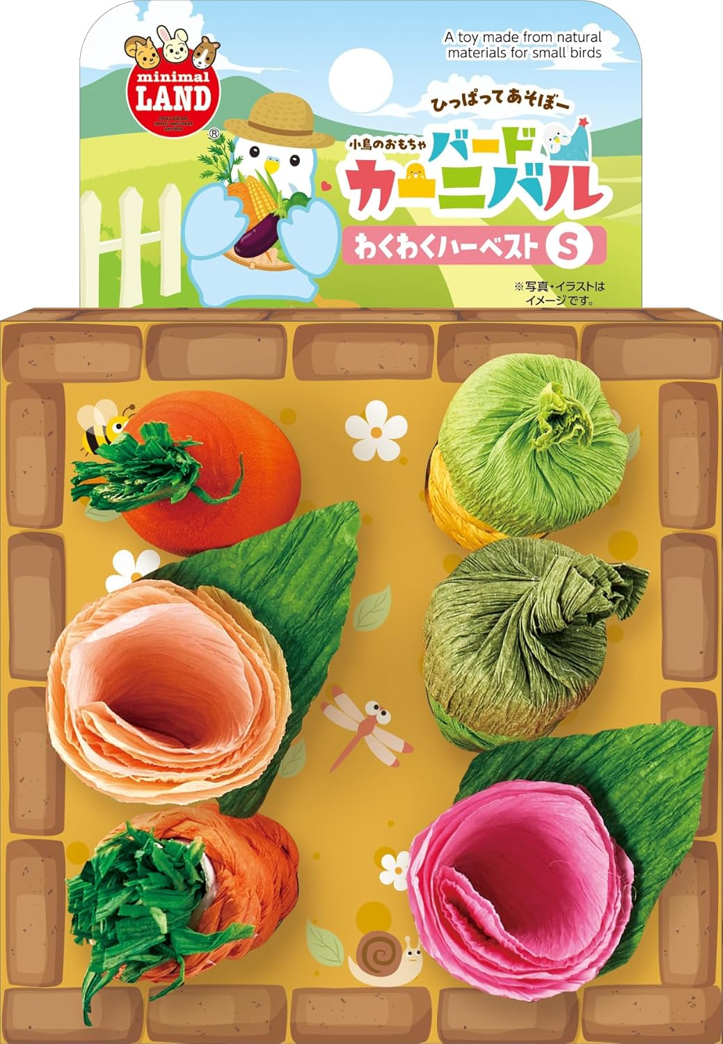 Minimal Land Bird Carnival Wakuwaku Harvest S