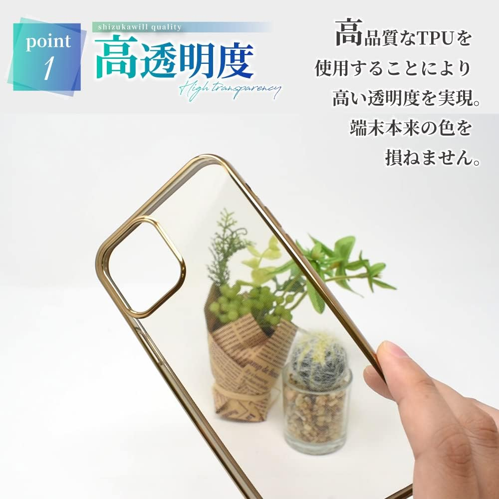 Sizkawil Xperia 1 Ii Clear Case SO-51A SOG01 Case Cover Side Plating Clear Case Red X Clear, Pack of 1 image number 1