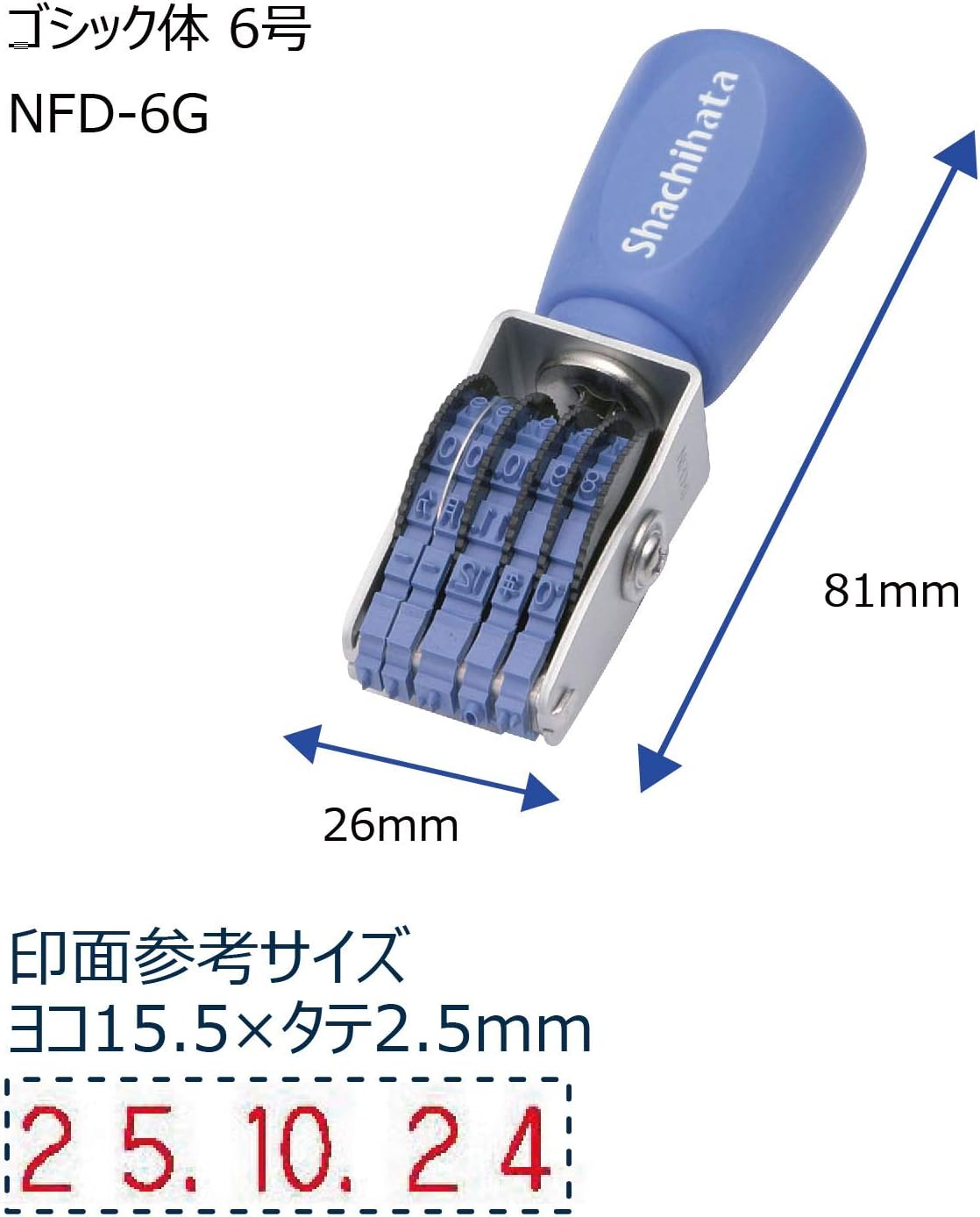 Shachihata Rotating Rubber Stamp No. 6 Stamp Size Approx. 0.6 X 0.1 Inches (16 X 3 Mm), Gothic image number 2