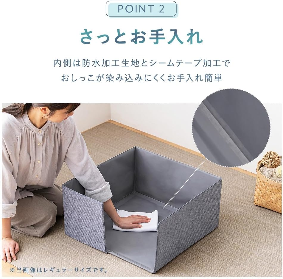 Iris Ohyama PTC-N4824 Dog Cat Toilet Circle, Regular, Splash Prevention, Cat Sand Scattering, Gray image number 2