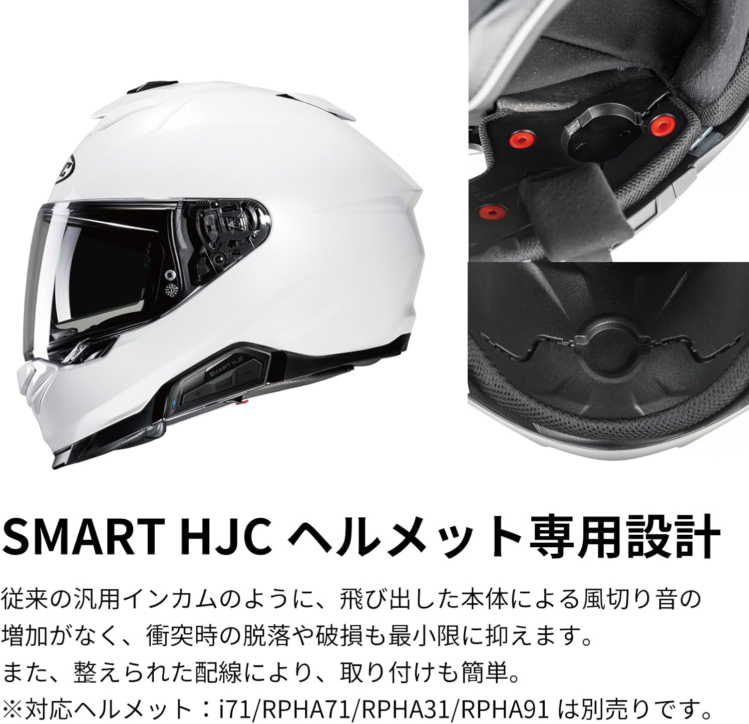 HJC Helmets Smart 21B HJA600 Black Motorcycle Bluetooth Helmet - Built-In Sena for 4 People Simultaneous Calls, 22 Hours Continuous Use image number 3