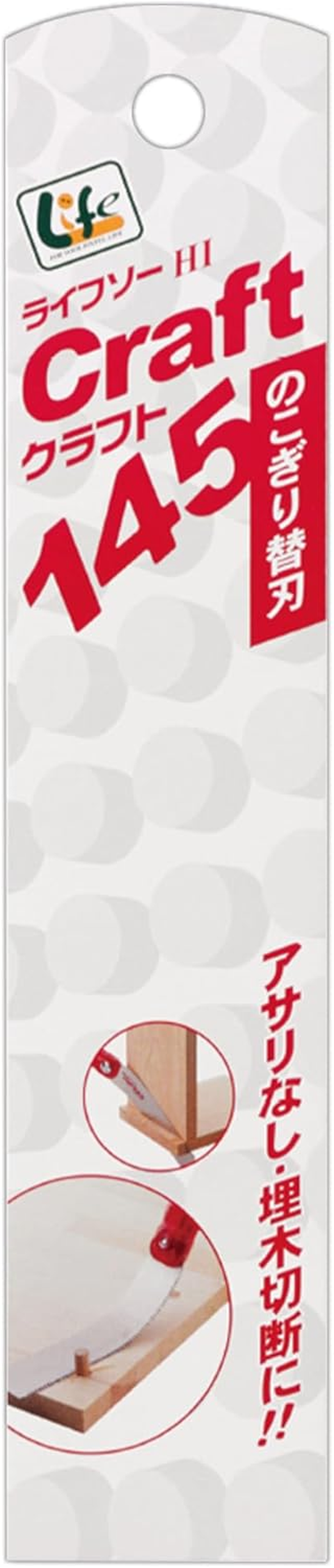 Zett Hardened Steel Saw Blade Replacement Blade for Wood, 125 Teeth, Silver