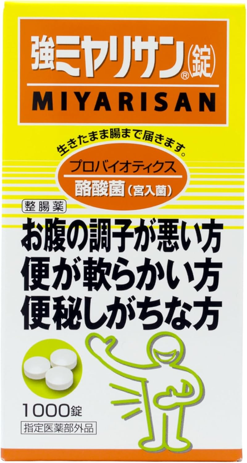 Strong Miyarisan 1000 Tablets Intestinal Medicine Containing Butyric Acid Bacteria image number 2