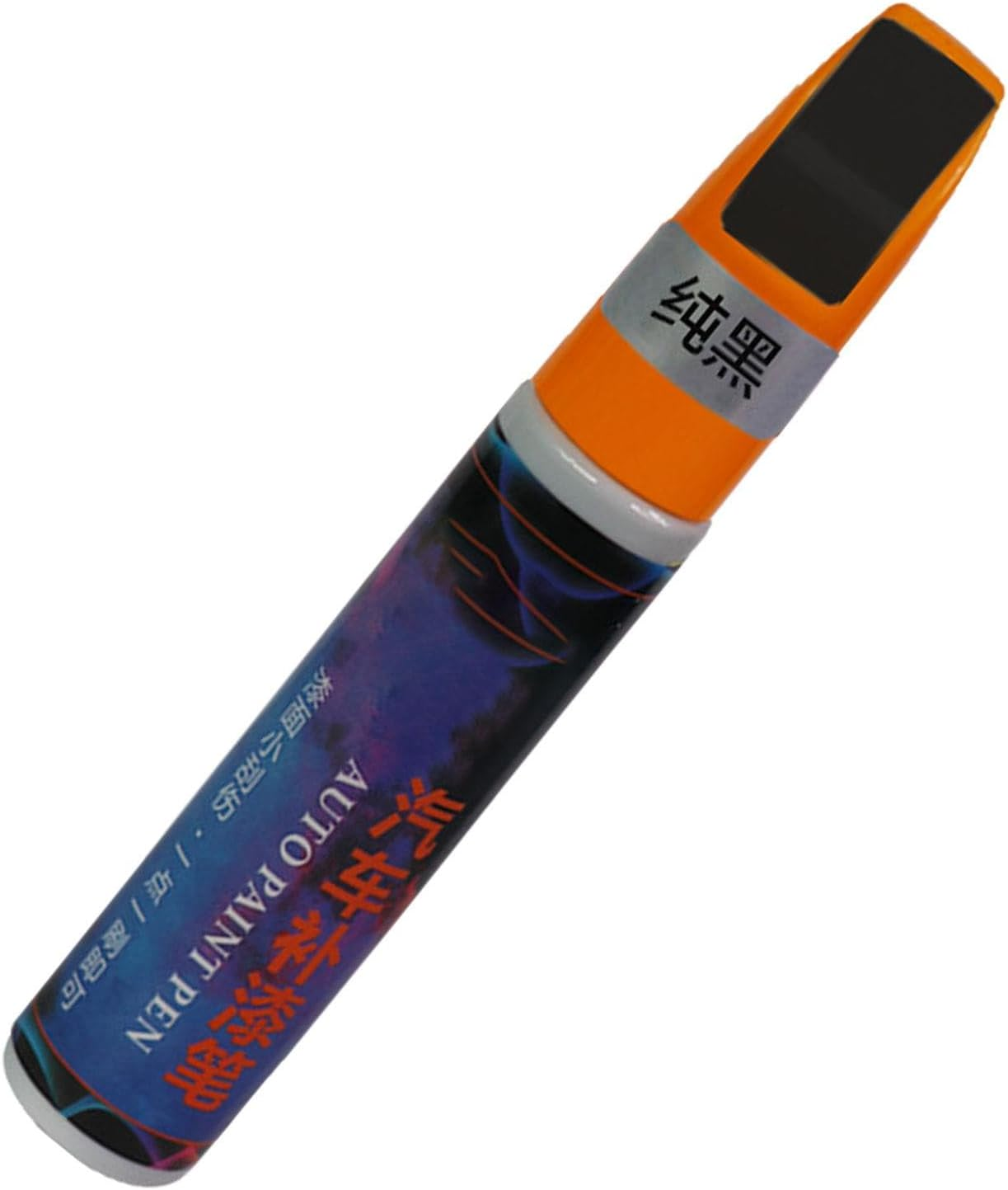 Car Scratch Remover Pen, Car Scratch Pen Paint Repair, Automotive Touchup Paint, Car Paint Scratch Repair, Scratch Eraser, Repair Car Minor Scratches