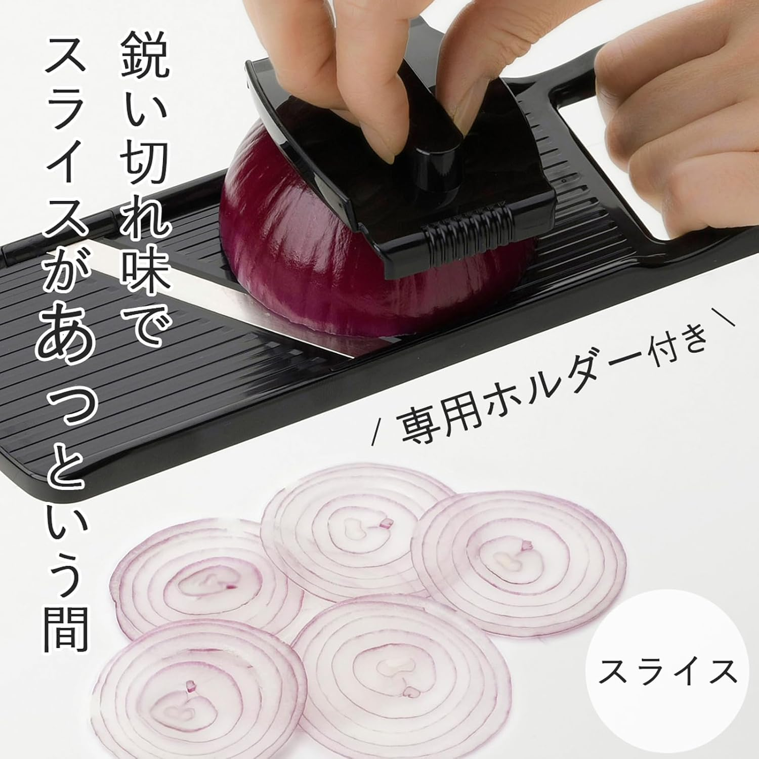 Shimomura 43881 Slicer Set, 4 Types of Prep Prepare Set, Made in Japan, Time-Saving Cooking, Compact Storage, Slicing, Julienne, Cut, Grater, Safety Holder, Dedicated Case, Vegetable Cooker, image number 2