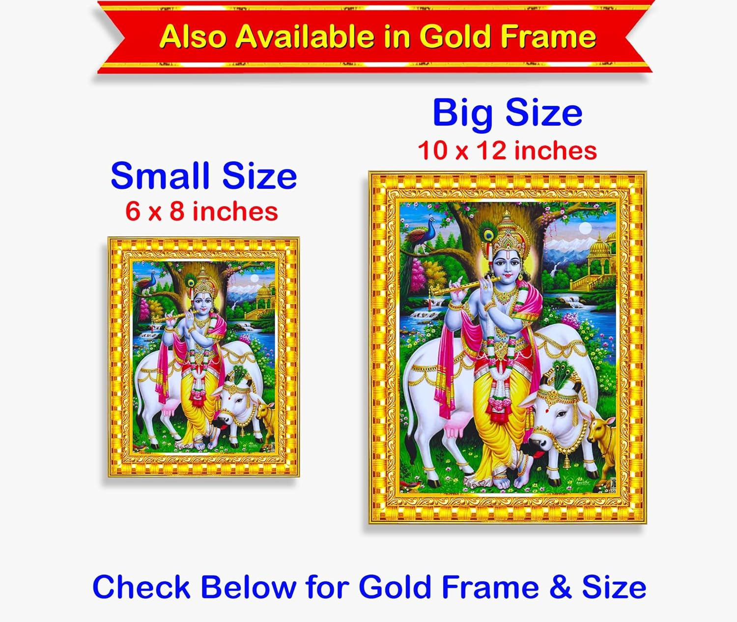 Lord Gopala Krishna Murali Gopal Cow Calf Wall Painting Framed Home Decor (Wood,Matte,Brown,Small Size,6 X 8 Inch) B683S image number 4