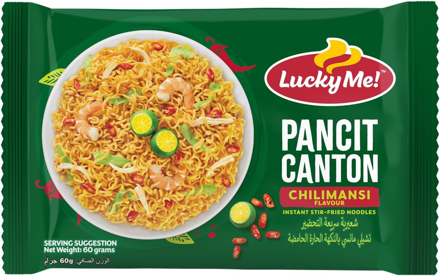 LM! Pancit Canton 6'S Chilimansi 55Gx6Packs