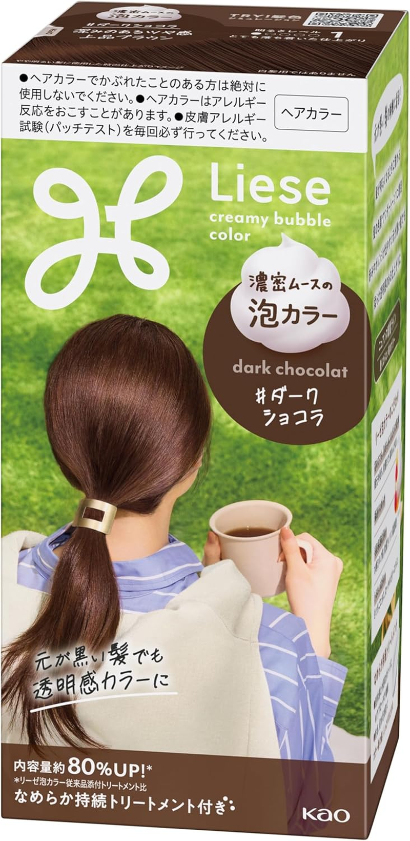 Liese Kao Bubble Hair Color - Dark Chocolat image number 6