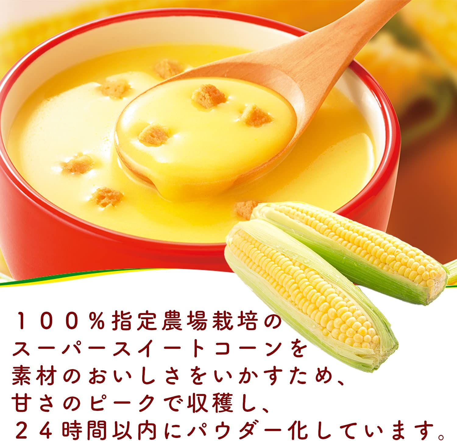 Knorr Cup Soup Corn Cream 30 Packs image number 6