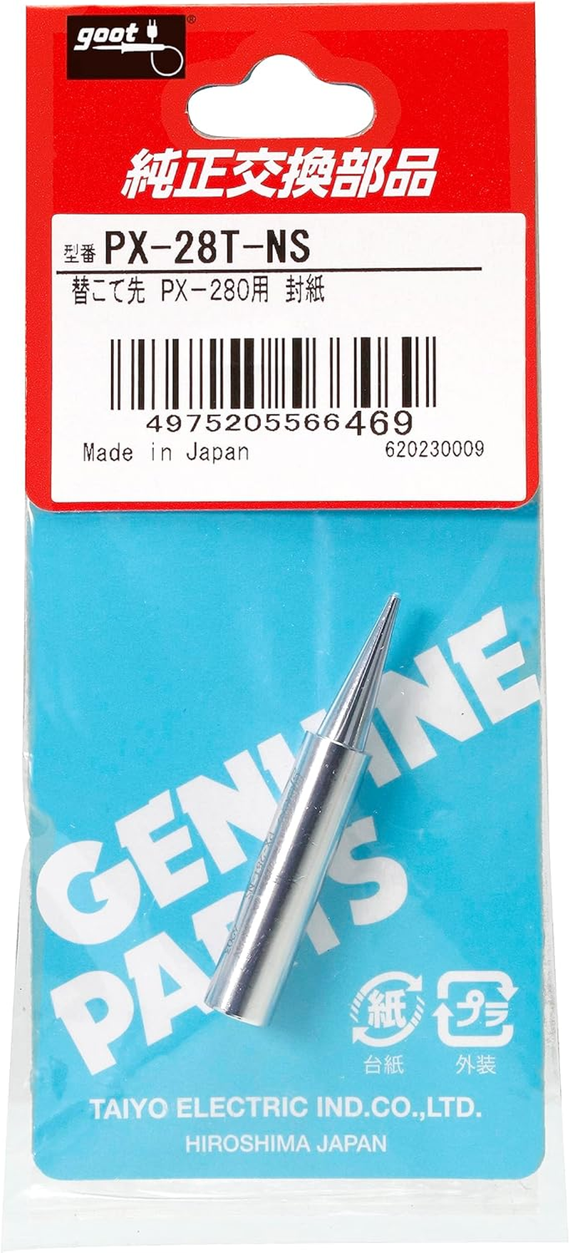 Goot PX-28T-NS Replacement Iron Tip, for Insert Nut Insert, Conical Type, for PX-280/E, Made in Japan image number 6