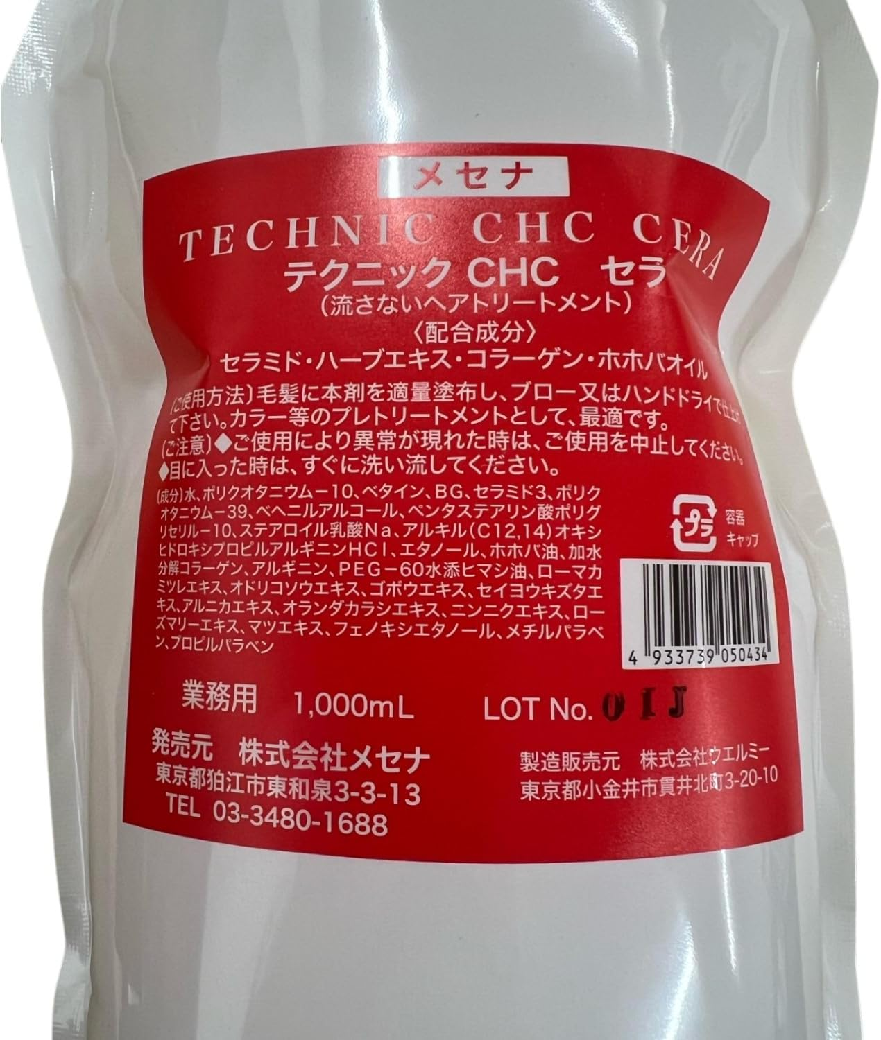 Mesena Technic CHC Cella Outbust Treatment 33.8 Fl Oz (1,000 Ml) Refill image number 1