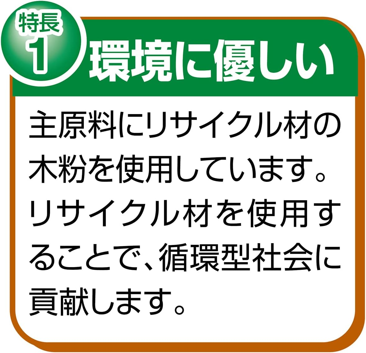 Petio Flushable Hardening Wooden Cat Sand, 2.3 Gal (6 L) image number 2