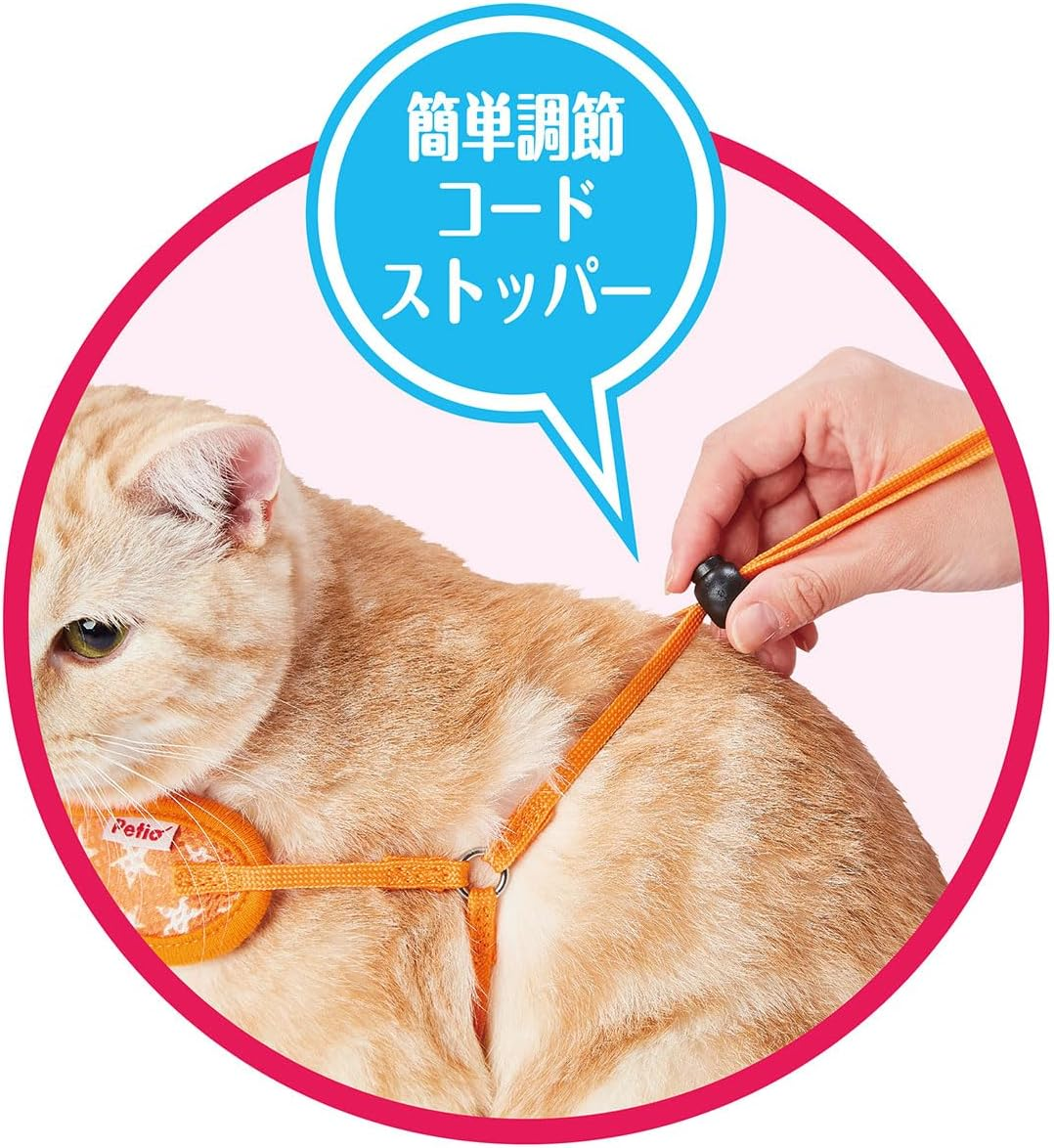 Petio Easy Cat Harness Orange image number 5