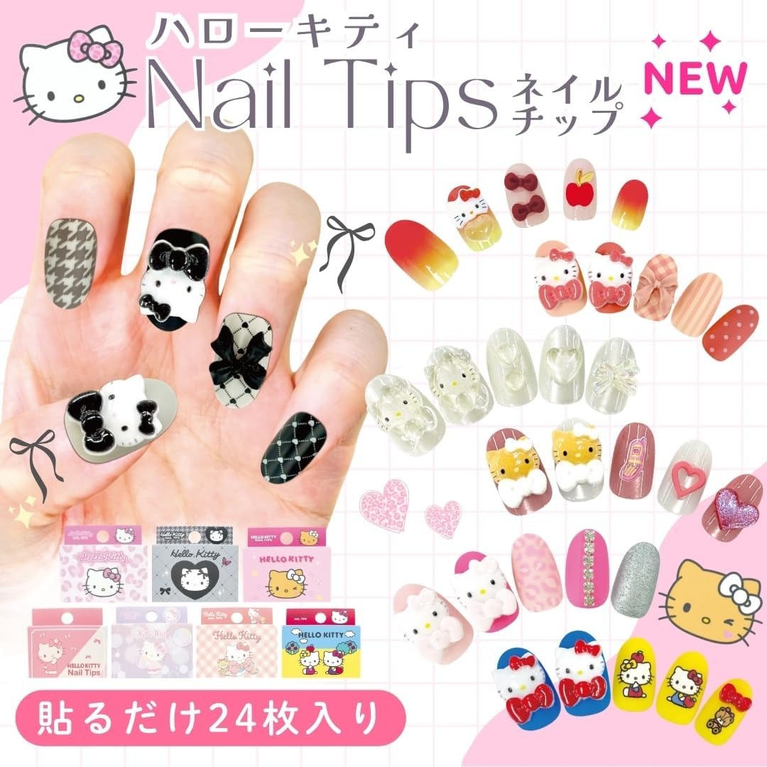 Sanrio Character Nail Tips, Hello Kitty, Leopard Pattern, Removable, 3D, Pack of 24, Short, Graduation, Stone, Nail Stickers, Stylish, Girls, Popular, Removable, Kids, Adults - Hello Kitty Clear image number 4