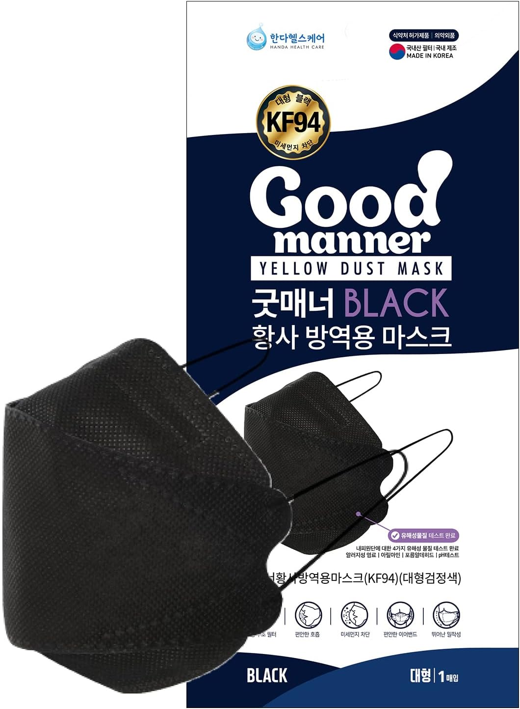 KF94 Disposable Face Safety Mask ,Black, Breathable Mask for Adults &ndash; Good Manner image number 2