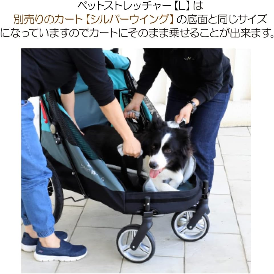 Fantasy World Pet Stretcher Other Black Dog image number 5